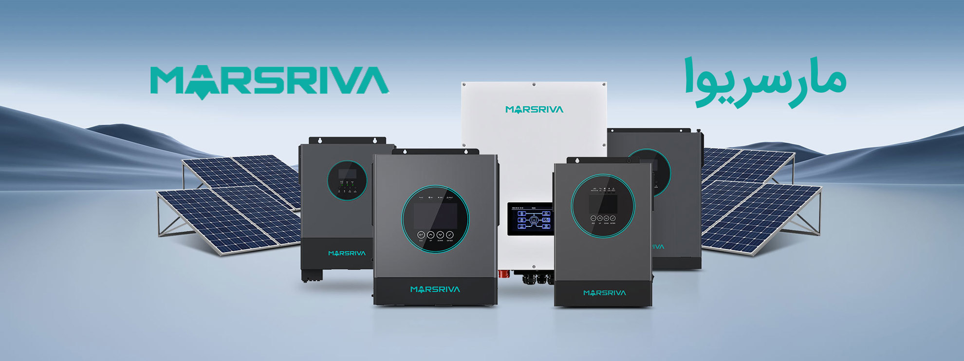 محصولات مارسریوا